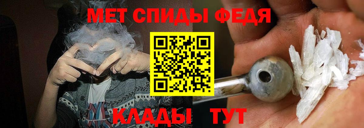 АМФ 98% Барнаул
