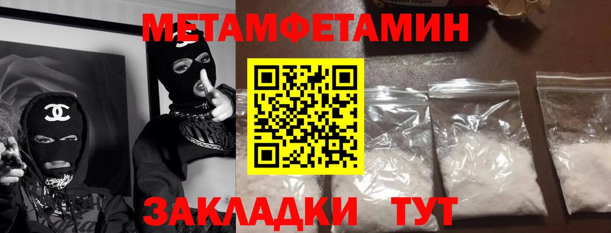 Amphetamine Розовый  АМФ  MEGA вход  Вход с VPN  Барнаул 