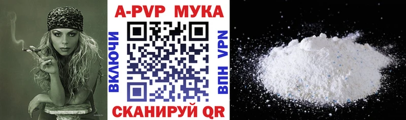 нарко площадка наркотические препараты  купить закладку  Барнаул  Альфа ПВП Соль 