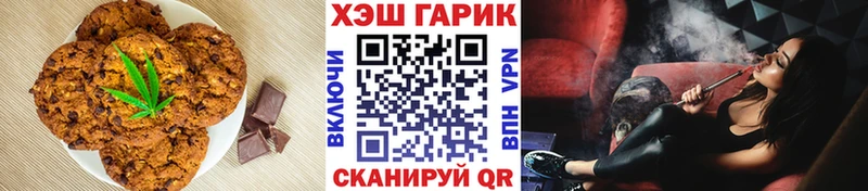 что такое   Барнаул  Еда ТГК марихуана 
