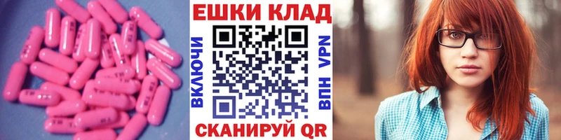 Ecstasy диски  MEGA зеркало  Барнаул  цены  