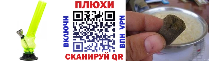 ГАШ Premium  МЕГА зеркало  Барнаул 