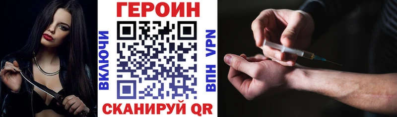 Героин афганец даркнет сайт Барнаул
