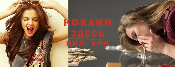 винт Абинск