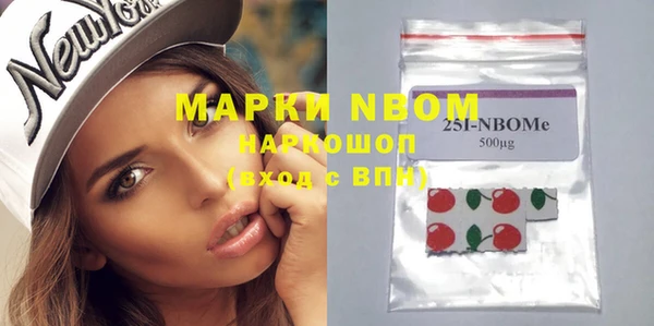 молекула духа Абдулино