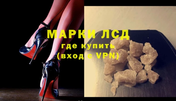 молекула духа Абдулино
