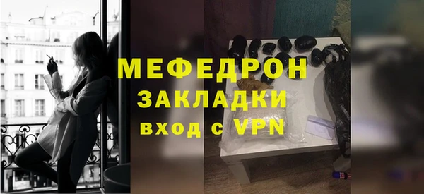 молекула духа Абдулино