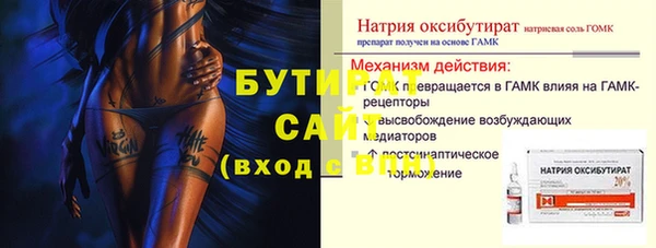 молекула духа Абдулино
