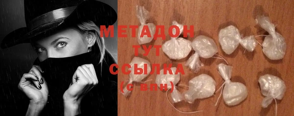 молекула духа Абдулино