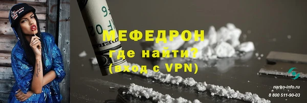 трава Абаза