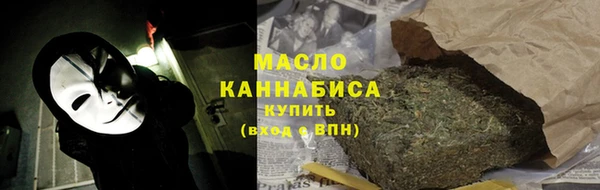 молекула духа Абдулино
