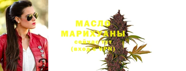 молекула духа Абдулино