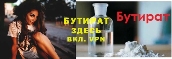 трава Абаза