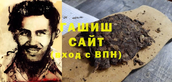 молекула духа Абдулино