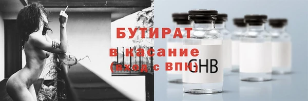 молекула духа Абдулино