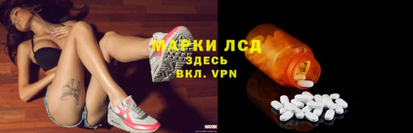 молекула духа Абдулино