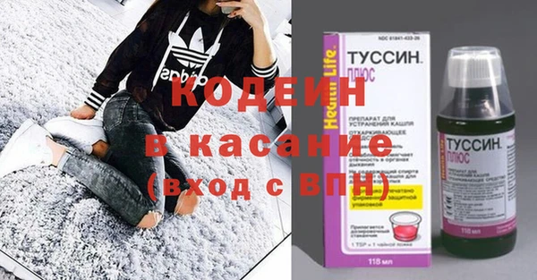 трава Абаза