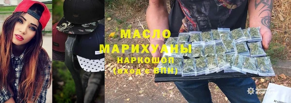 мдма Осинники
