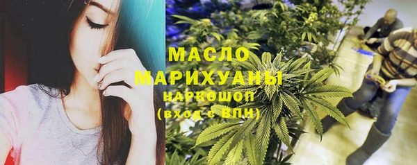 молекула духа Абдулино