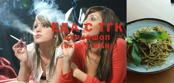 трава Абаза