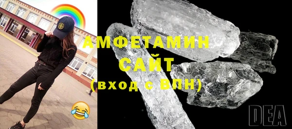 молекула духа Абдулино