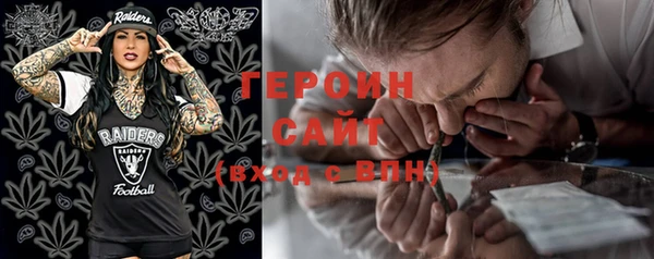 молекула духа Абдулино