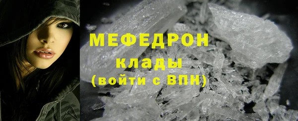 молекула духа Абдулино