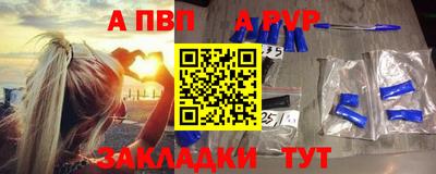 винт Гулькевичи