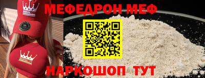 винт Гулькевичи