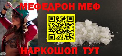 винт Гулькевичи