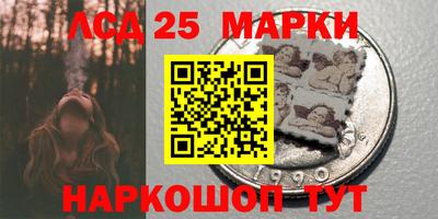 винт Гулькевичи