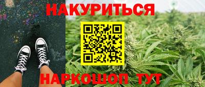 ПСИЛОЦИБИНОВЫЕ ГРИБЫ Гуково