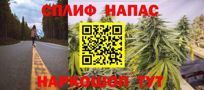 винт Гулькевичи