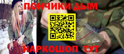 винт Гулькевичи