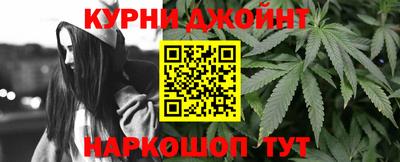 винт Гулькевичи