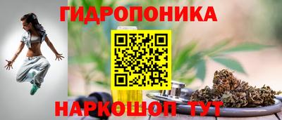 ПСИЛОЦИБИНОВЫЕ ГРИБЫ Гуково