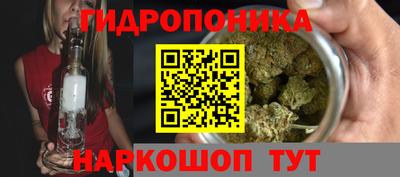 ПСИЛОЦИБИНОВЫЕ ГРИБЫ Гуково