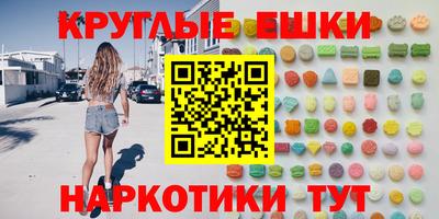винт Гулькевичи