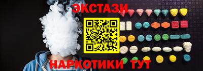 ПСИЛОЦИБИНОВЫЕ ГРИБЫ Гуково