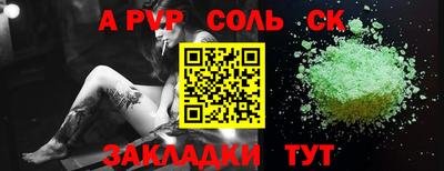 винт Гулькевичи