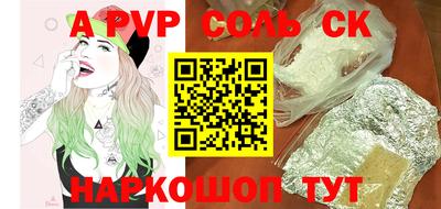 первитин Гудермес