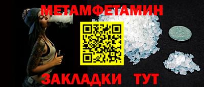 винт Гулькевичи