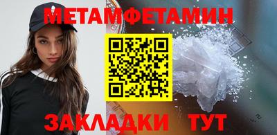 первитин Гудермес