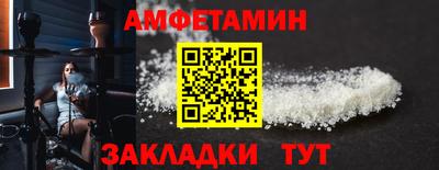 первитин Гудермес