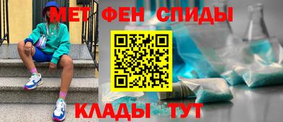 первитин Гудермес