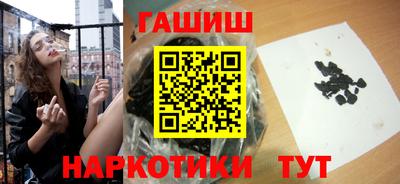 ПСИЛОЦИБИНОВЫЕ ГРИБЫ Гуково