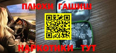 первитин Гудермес