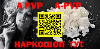 первитин Гудермес