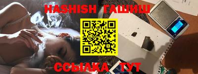 ПСИЛОЦИБИНОВЫЕ ГРИБЫ Гуково