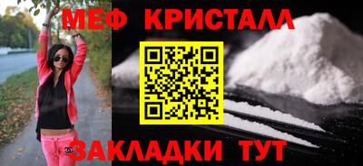 первитин Гудермес